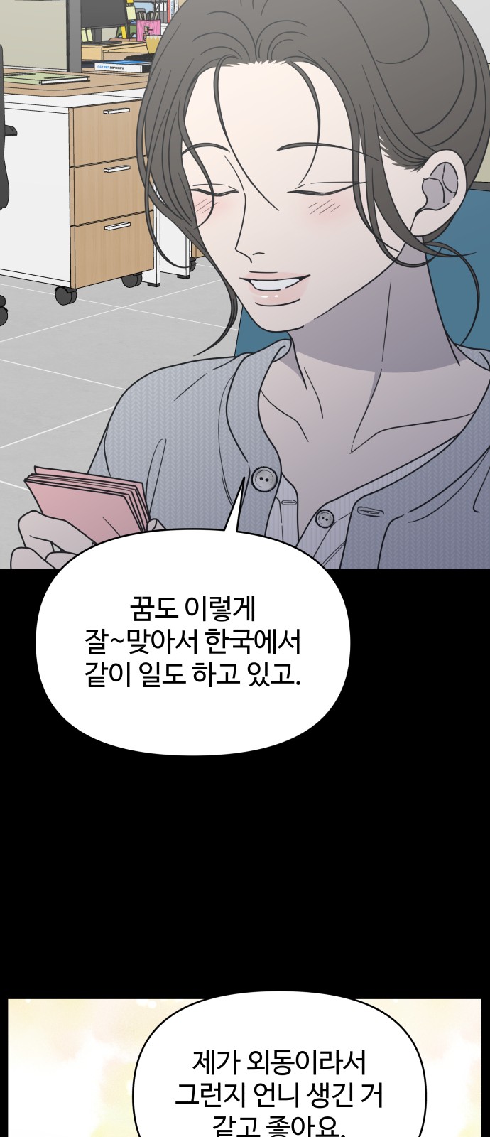 46 페이지