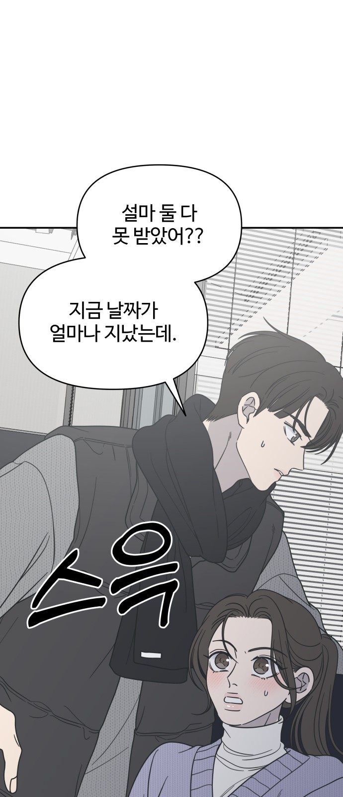 59 페이지