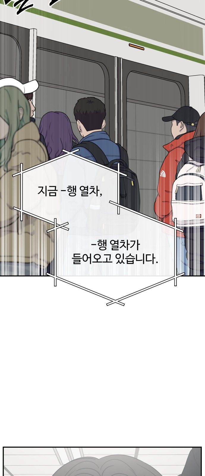 71 페이지