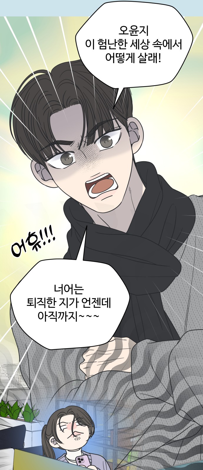 8 페이지