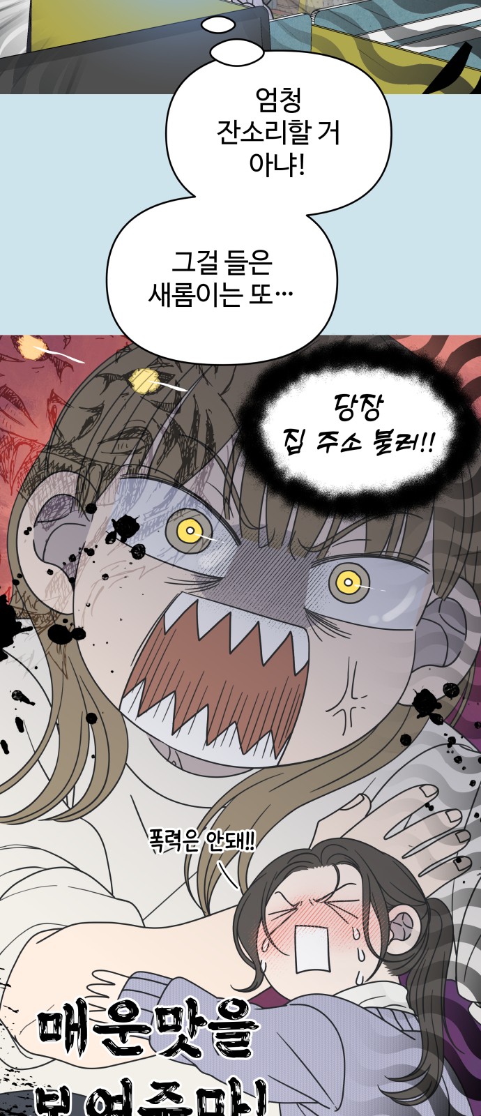 9 페이지