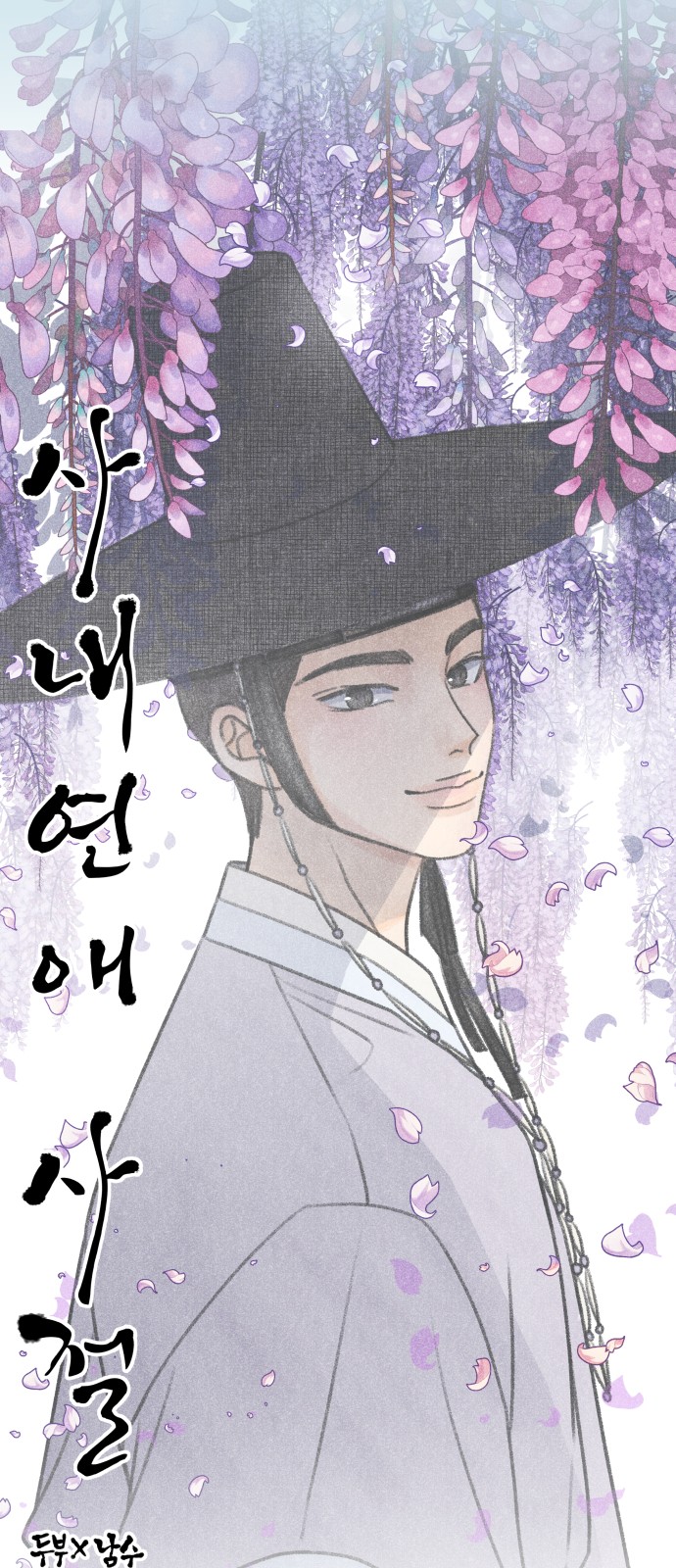 14 페이지
