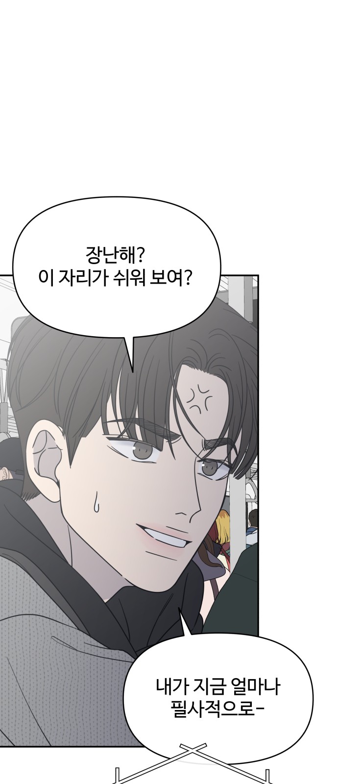 19 페이지