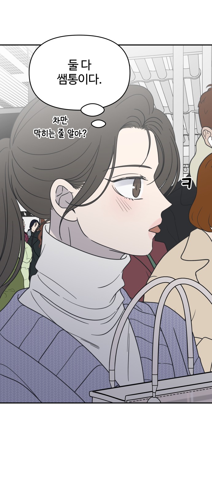 28 페이지