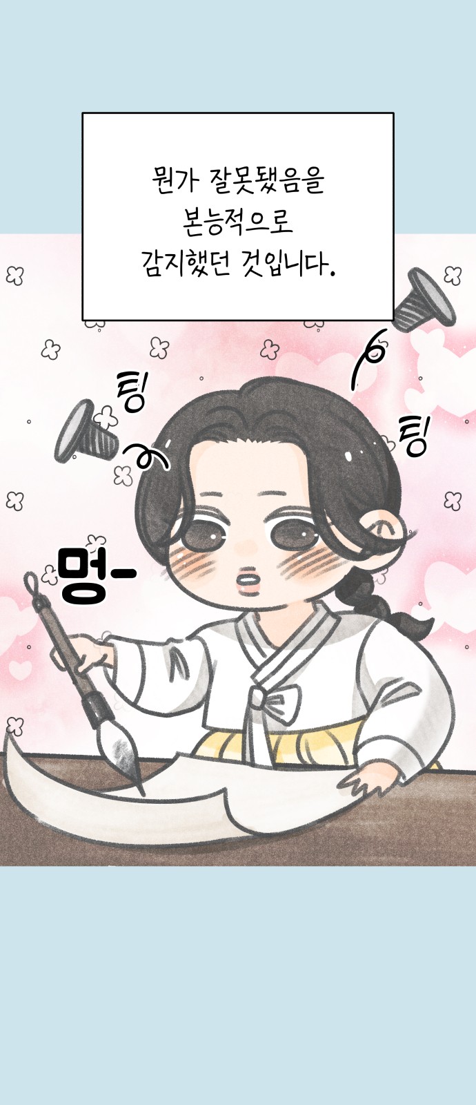 3 페이지