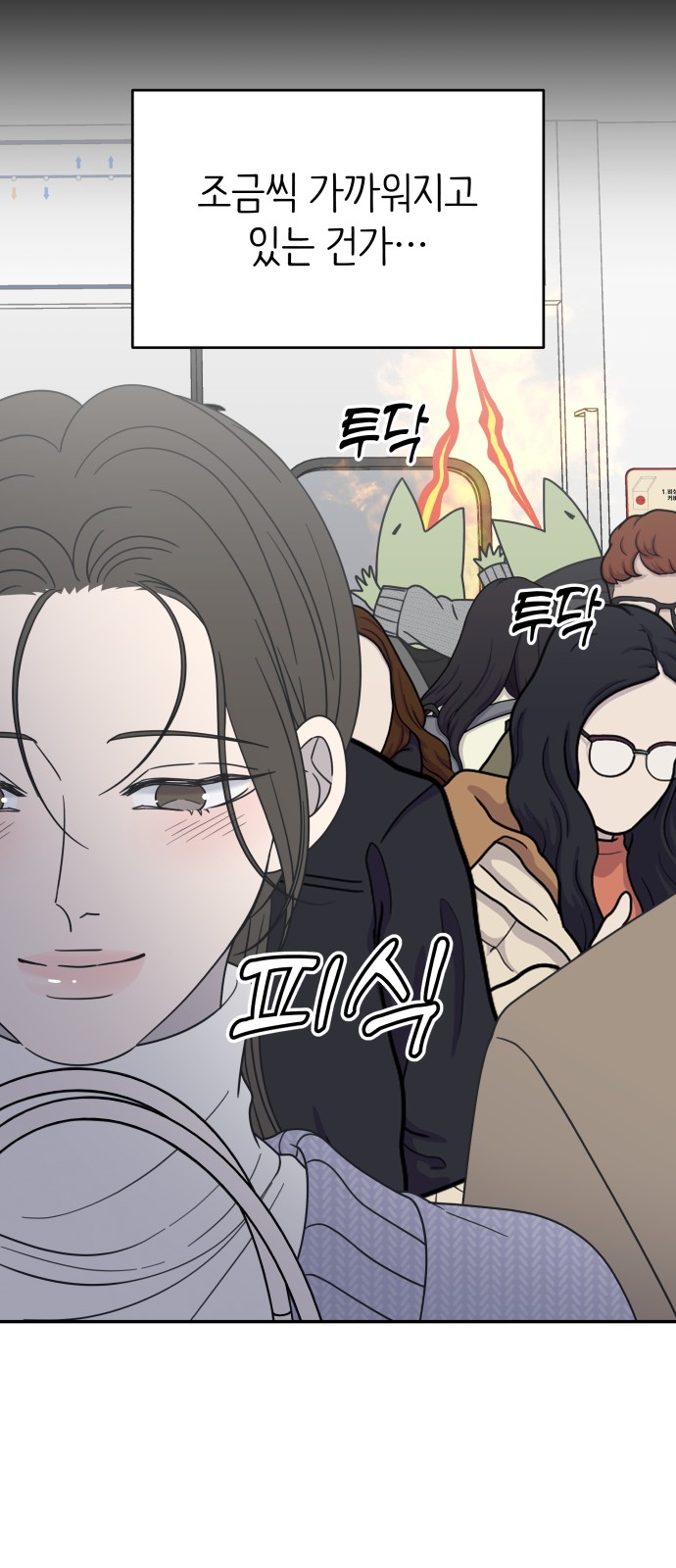 32 페이지