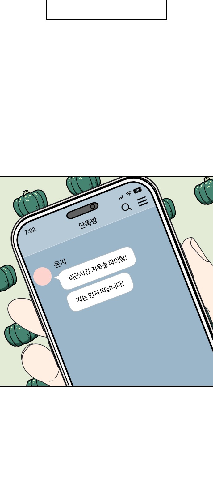 36 페이지