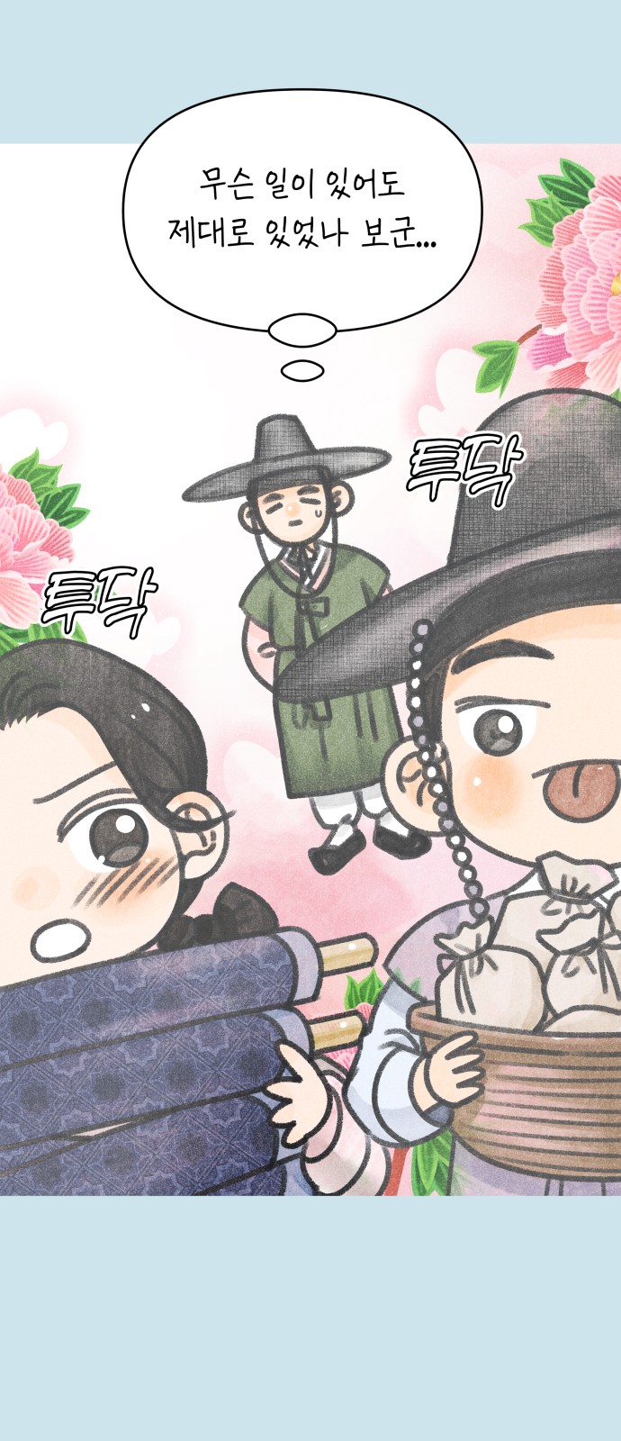 4 페이지