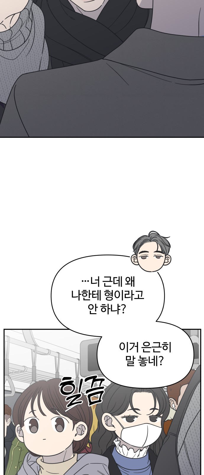41 페이지