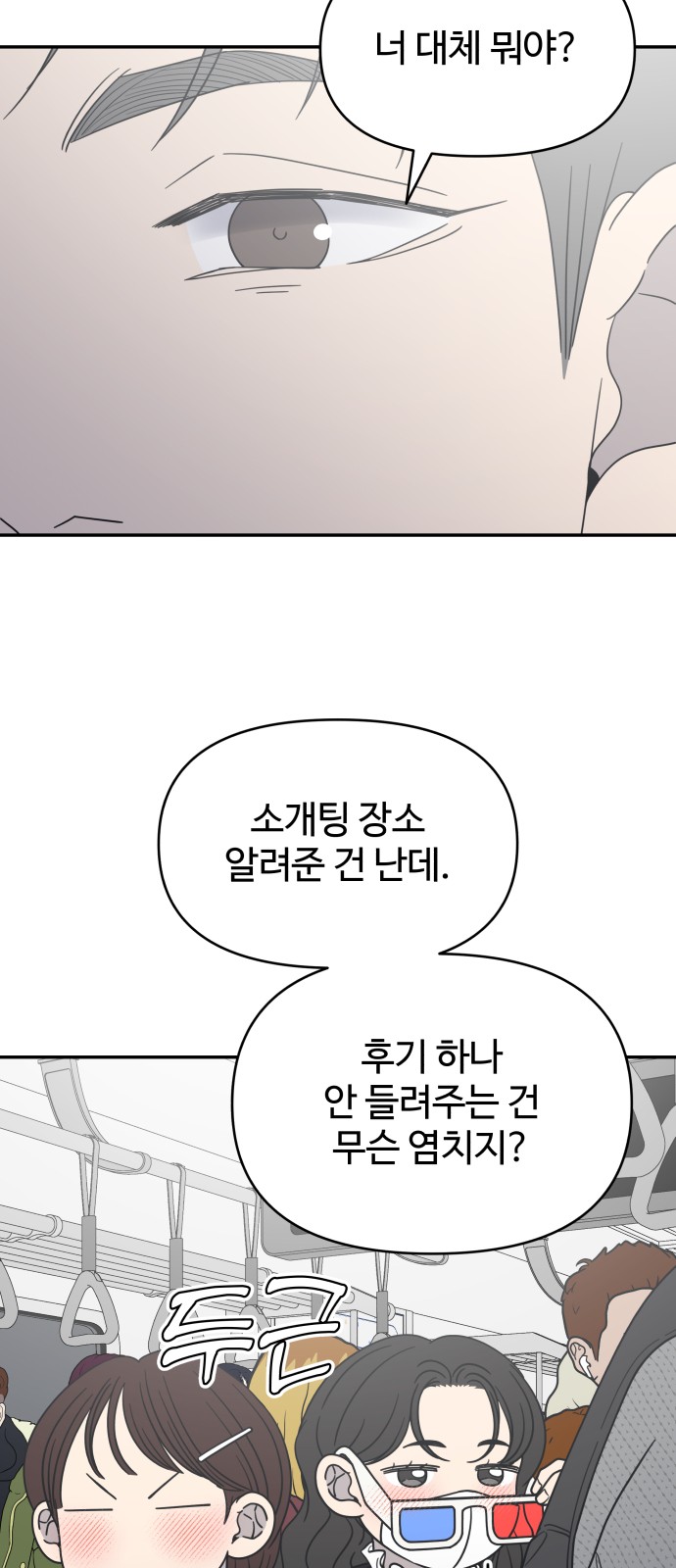 48 페이지
