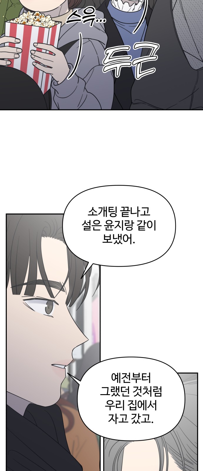 49 페이지