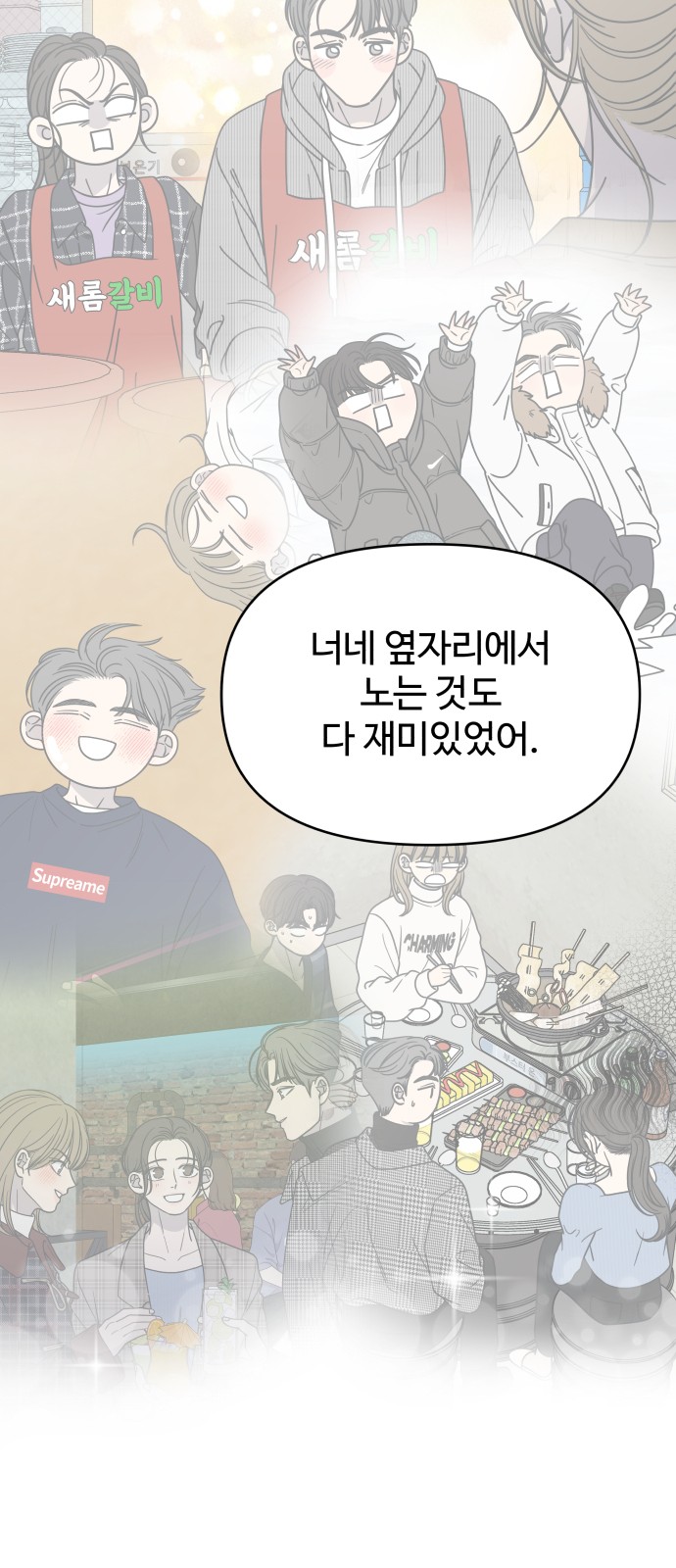 62 페이지
