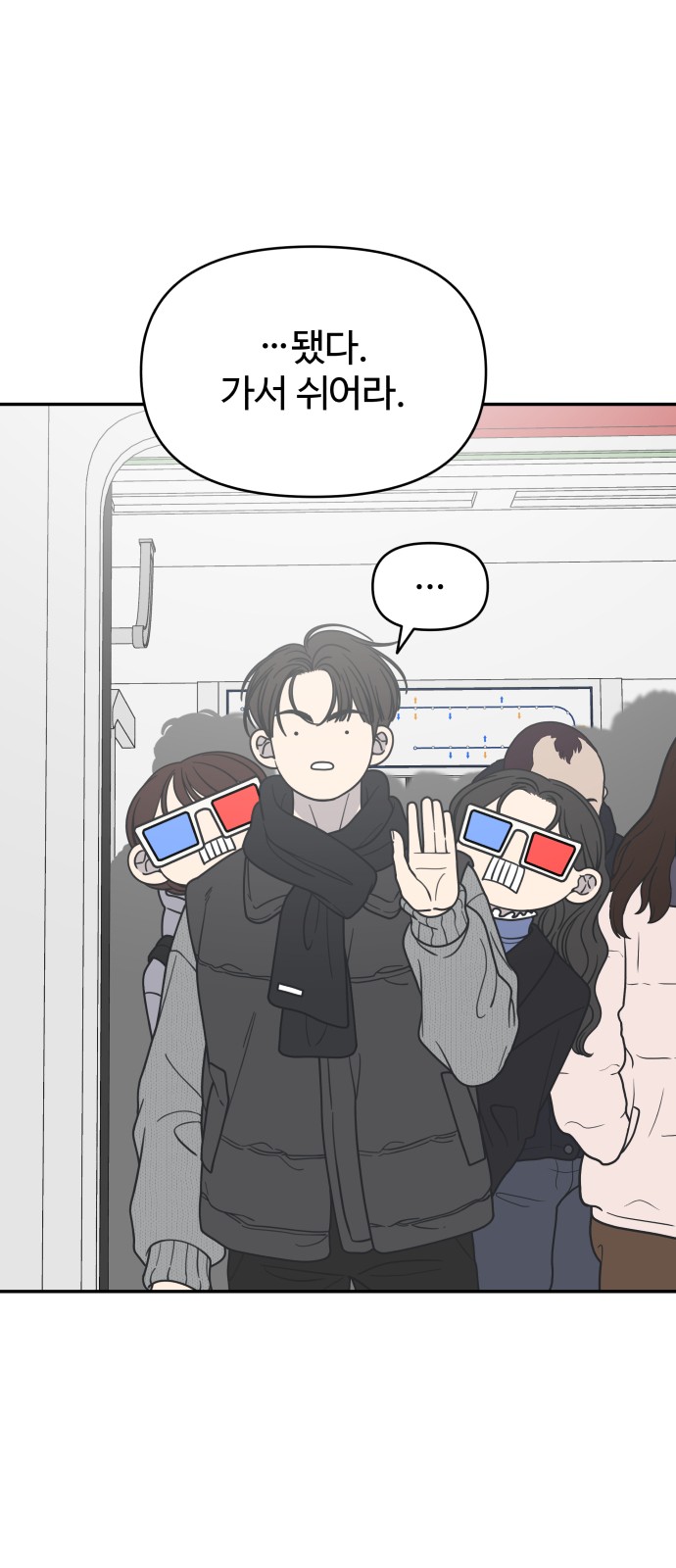 64 페이지
