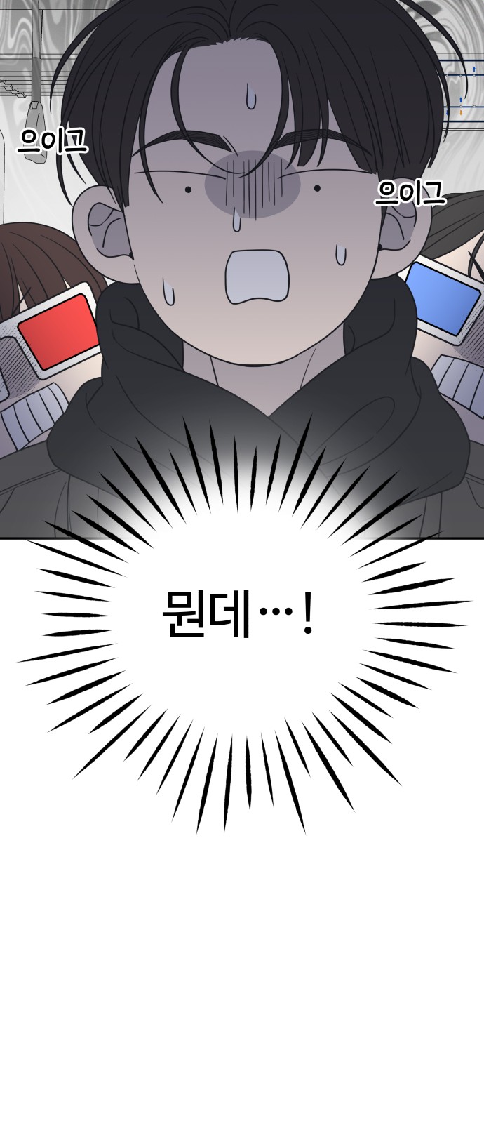 66 페이지