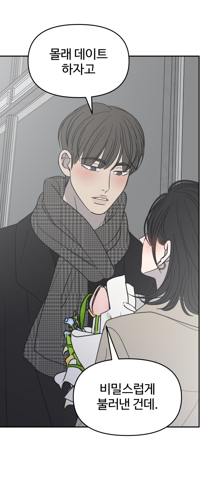 14 페이지