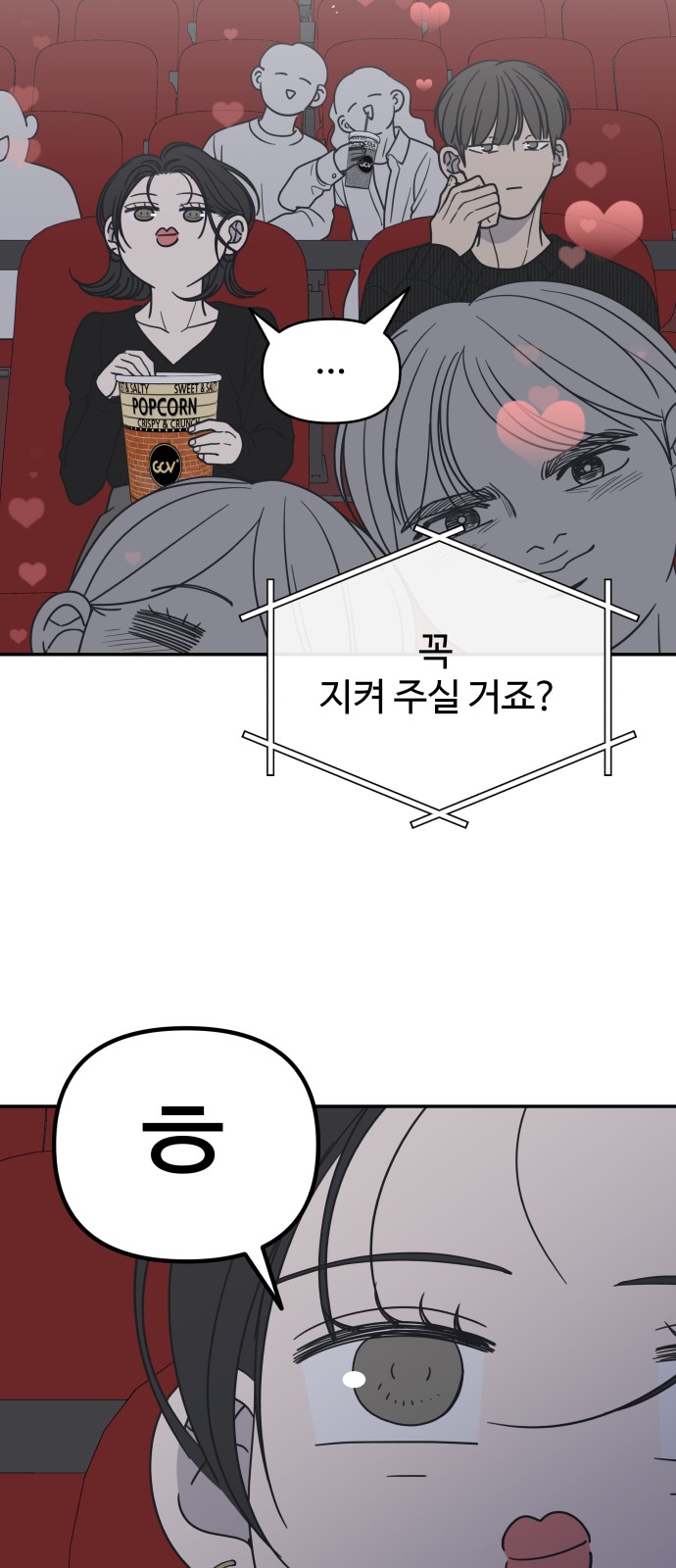 51 페이지