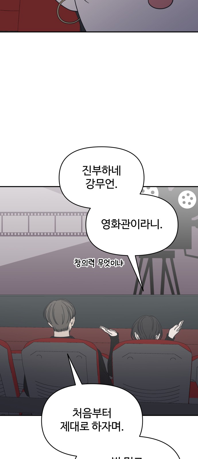 52 페이지