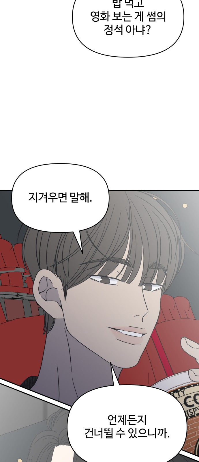 53 페이지