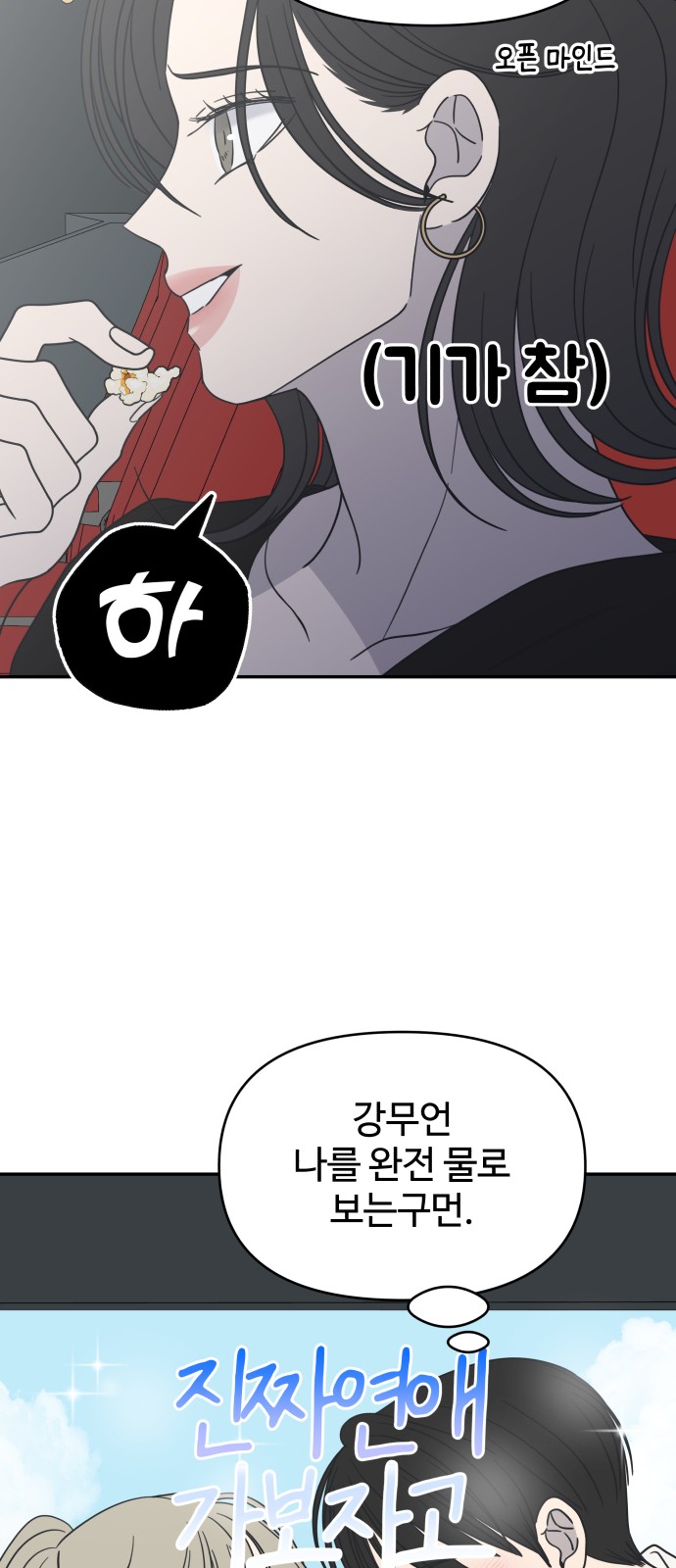 54 페이지