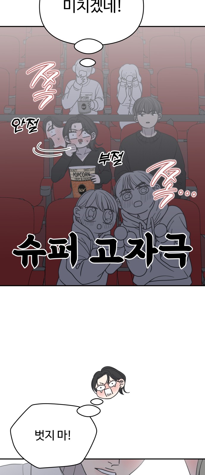 59 페이지