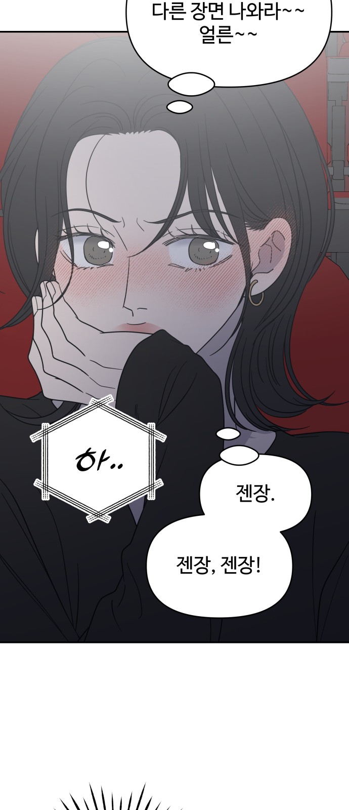 61 페이지