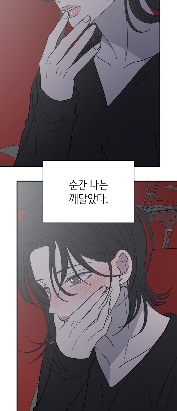 69 페이지