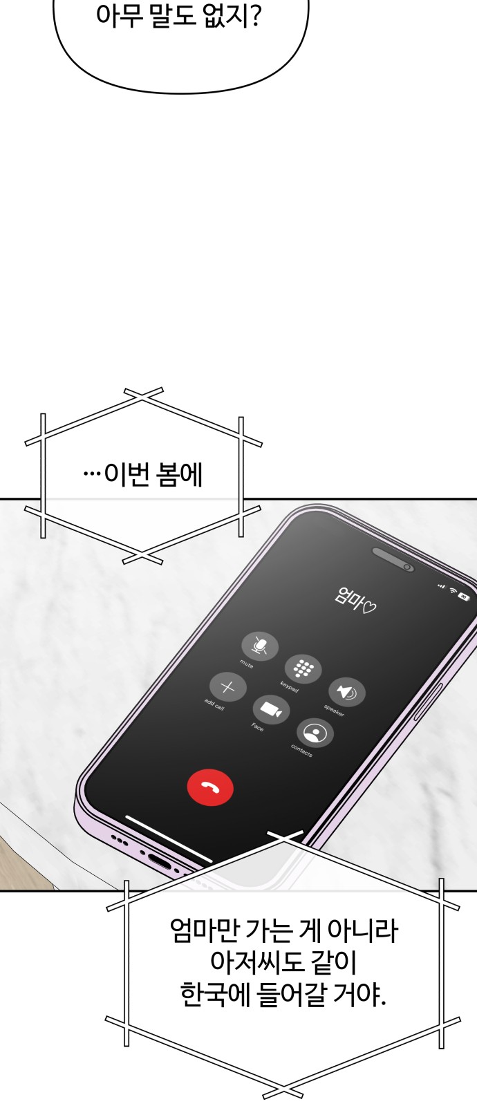 21 페이지