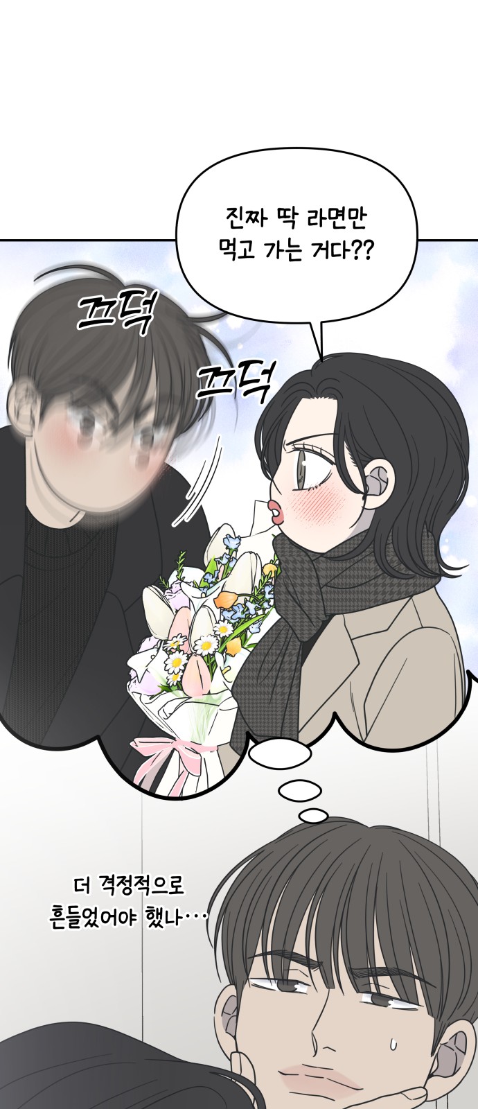 57 페이지