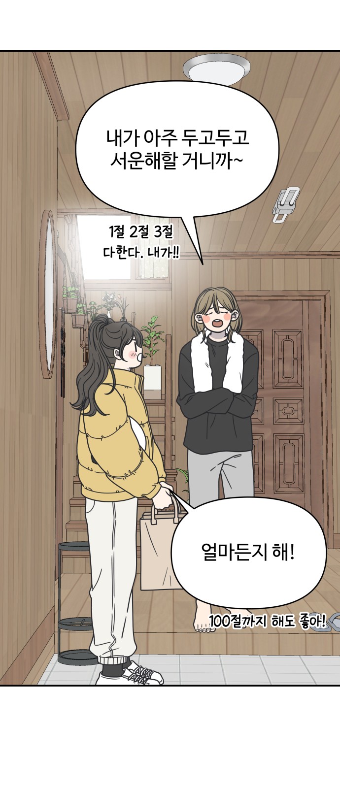 10 페이지
