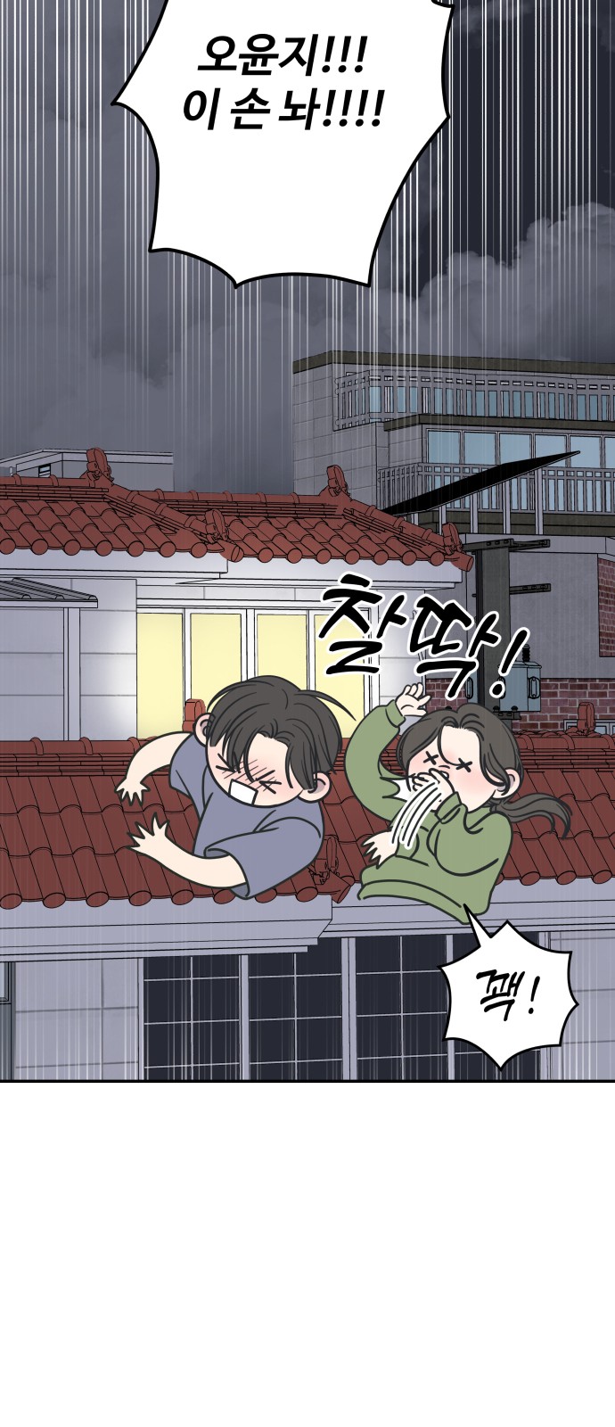 103 페이지