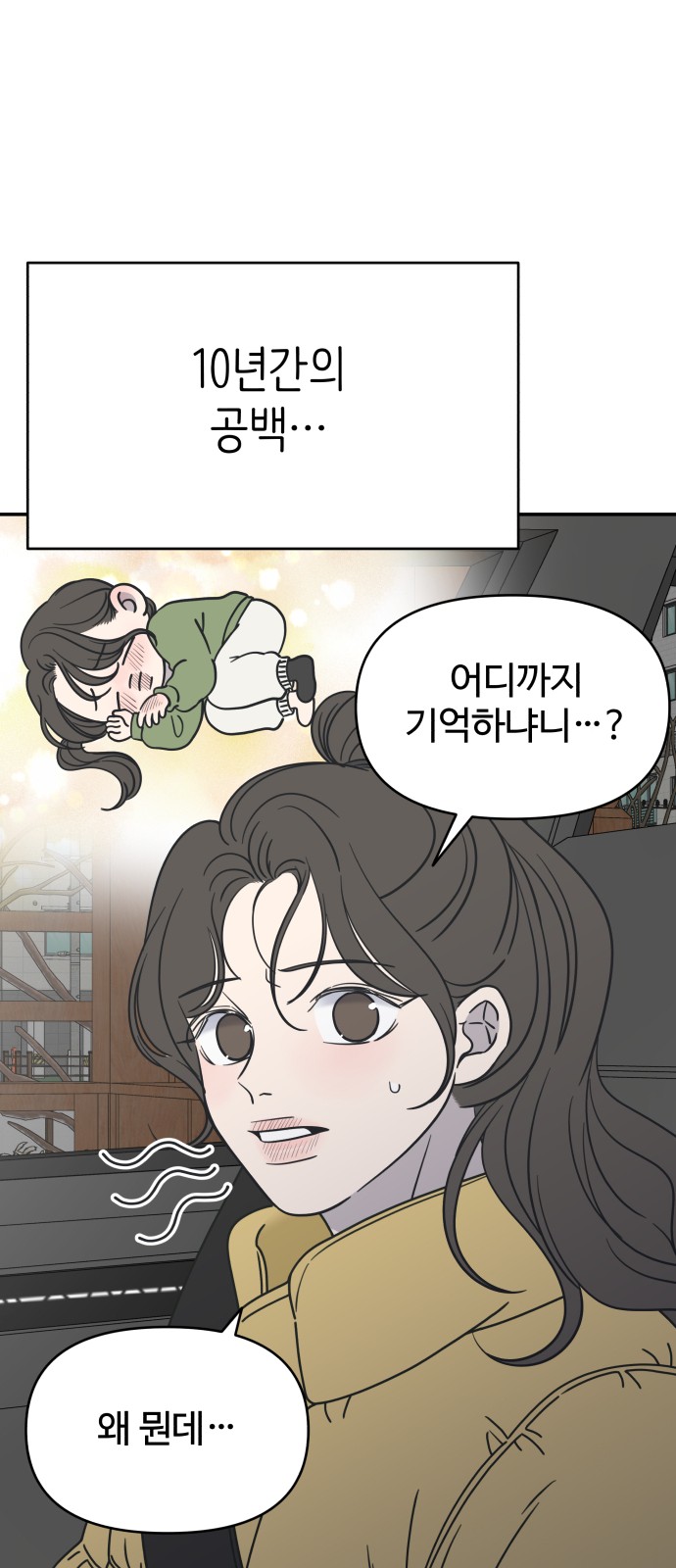 104 페이지