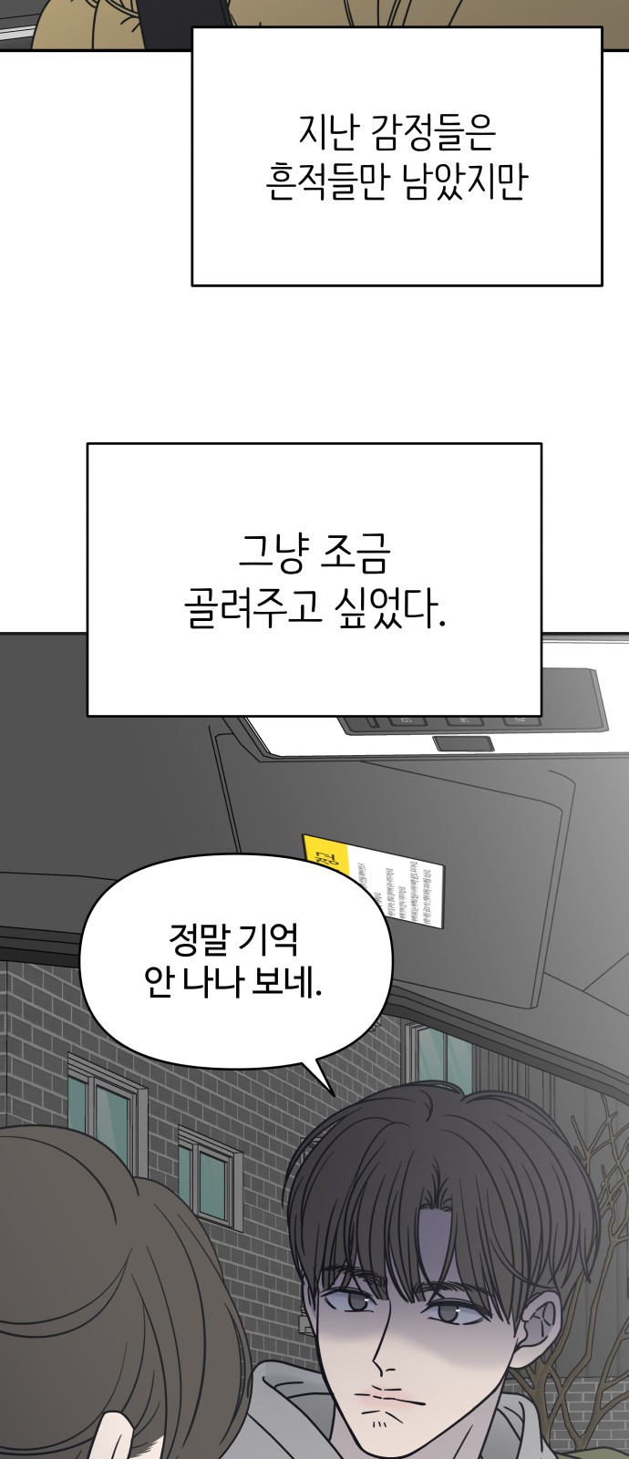 105 페이지