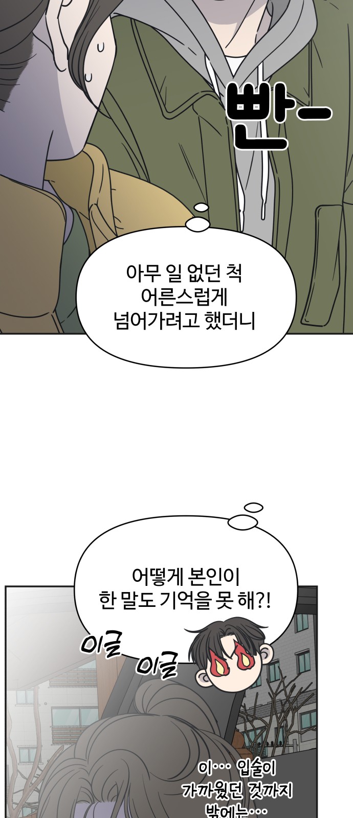 106 페이지