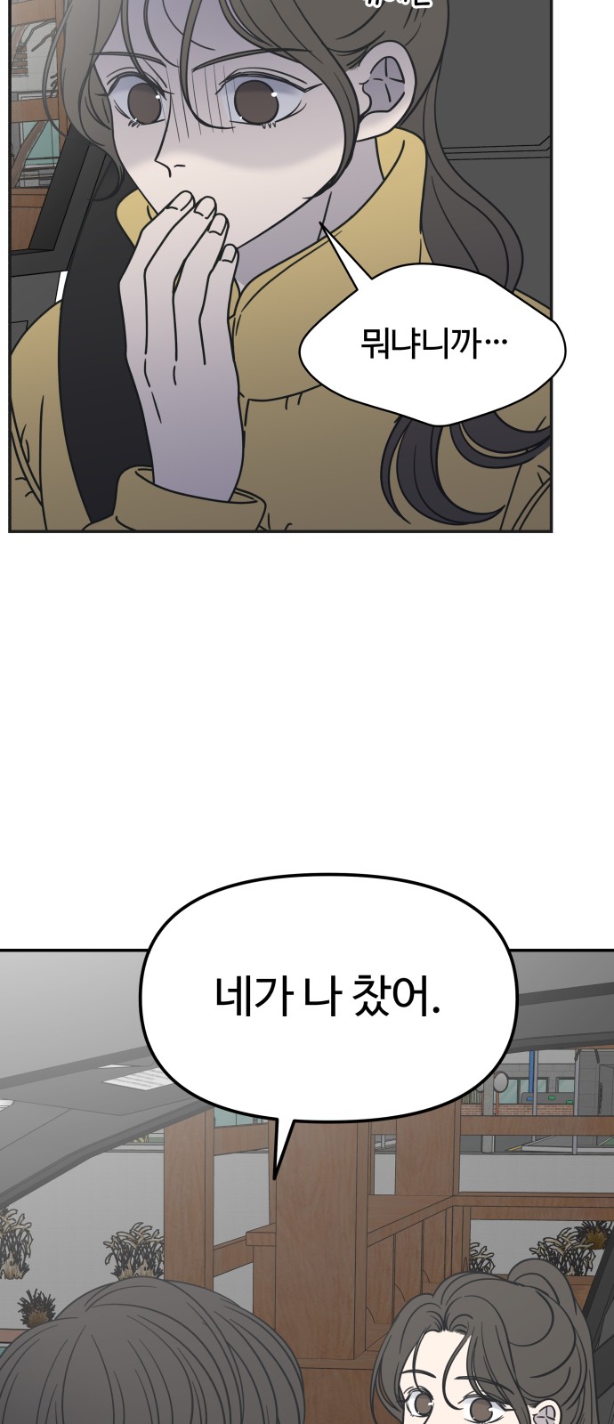 107 페이지