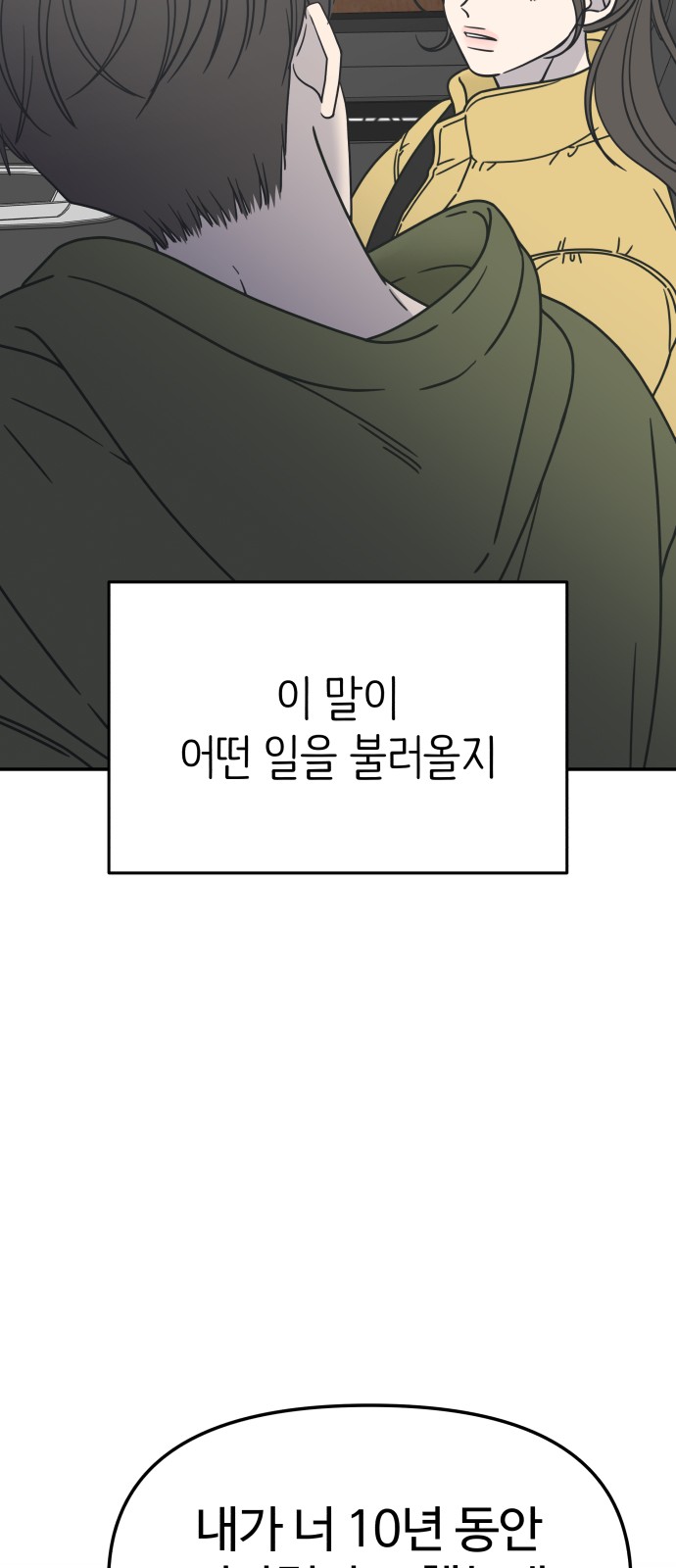108 페이지