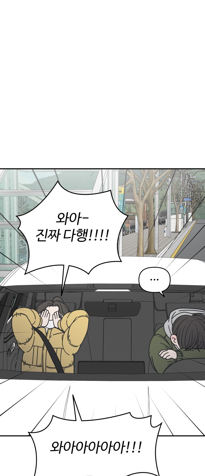 36 페이지