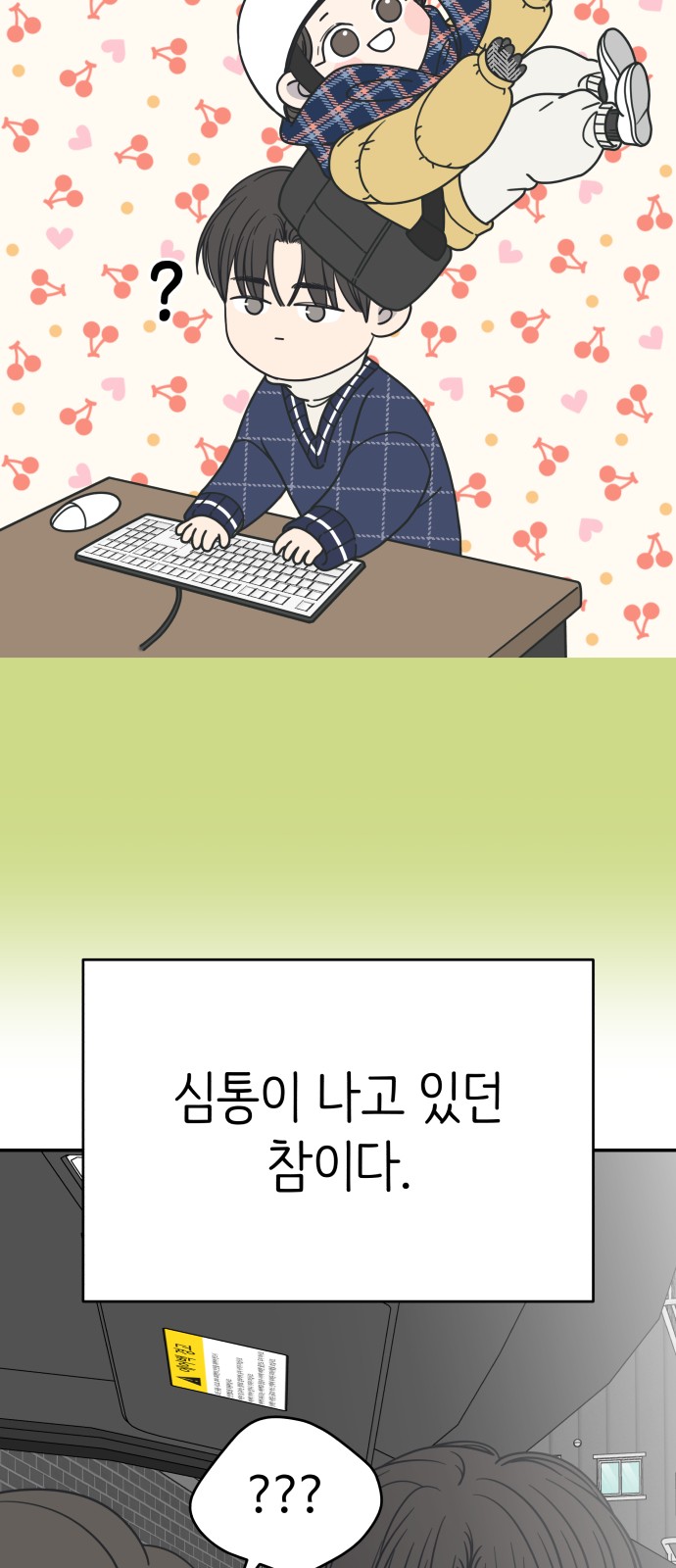 46 페이지