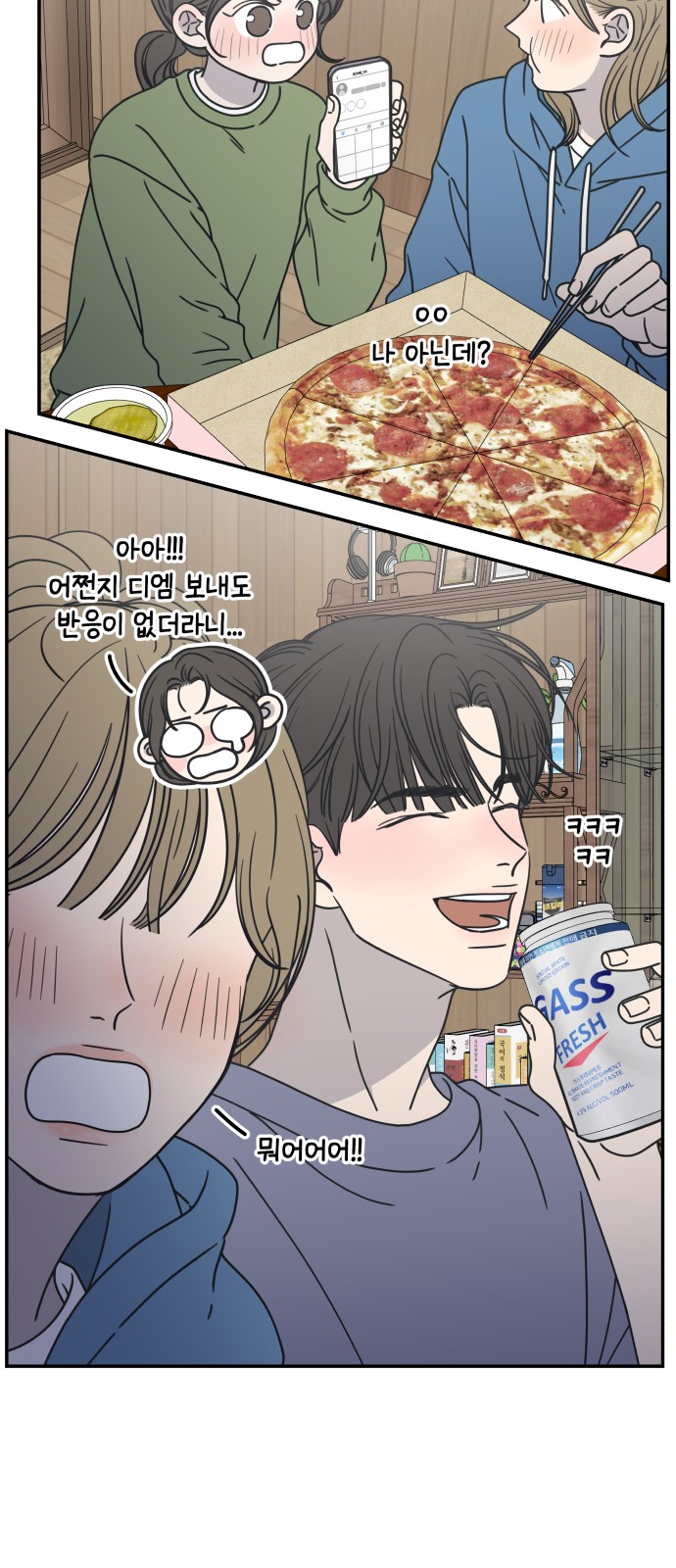 49 페이지