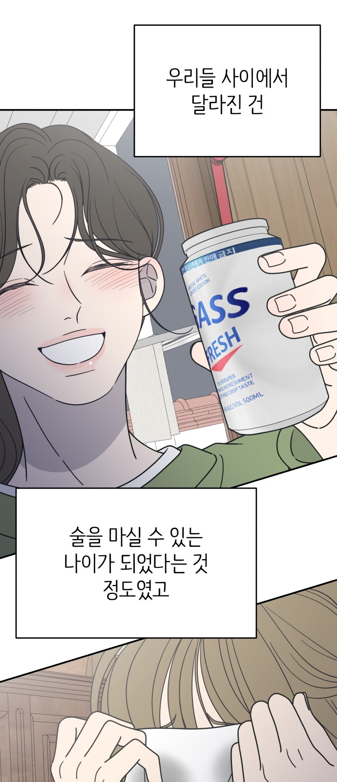 50 페이지