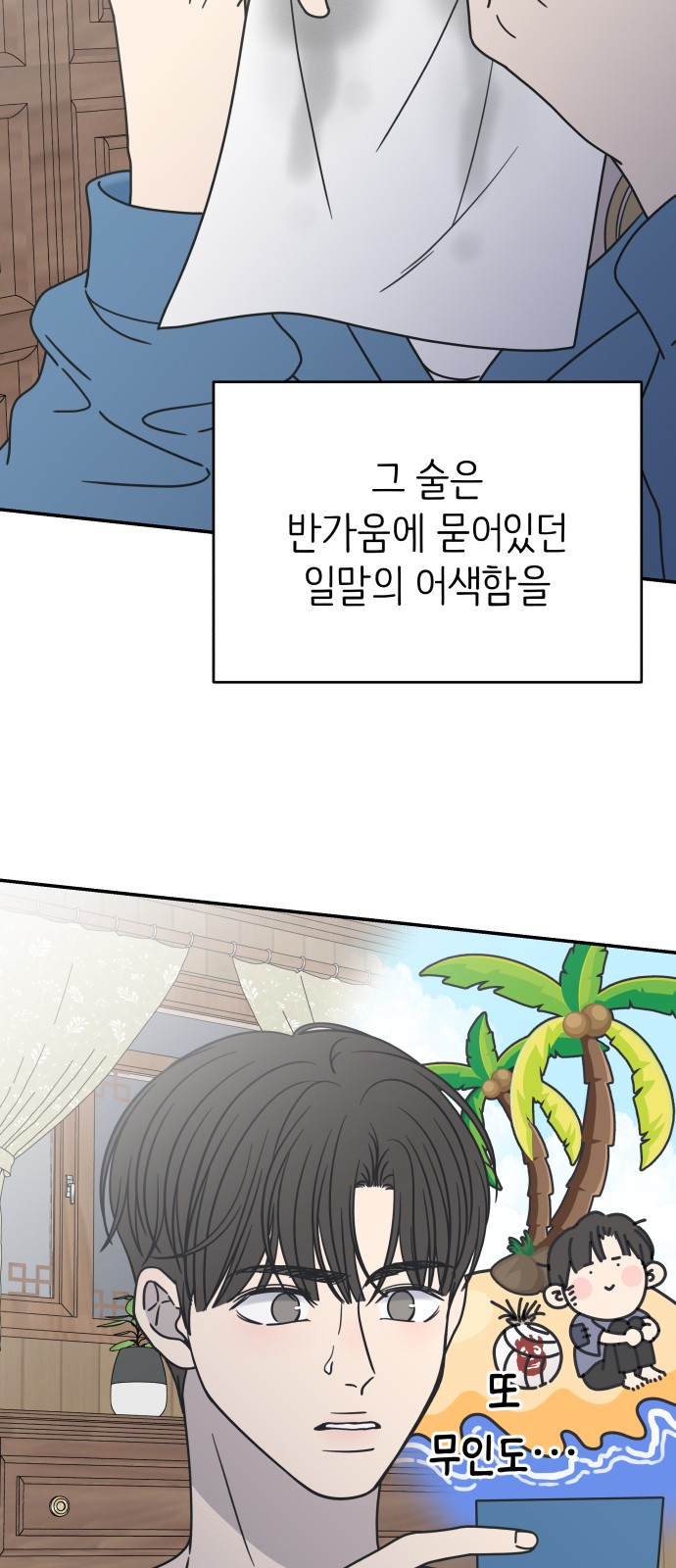 51 페이지