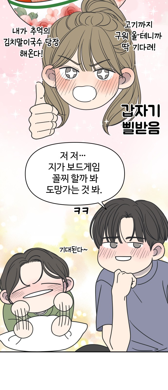 56 페이지