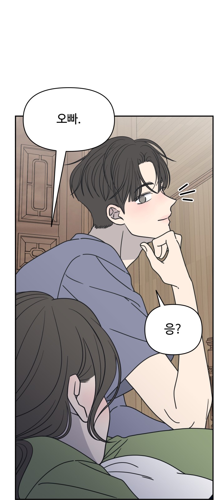 57 페이지