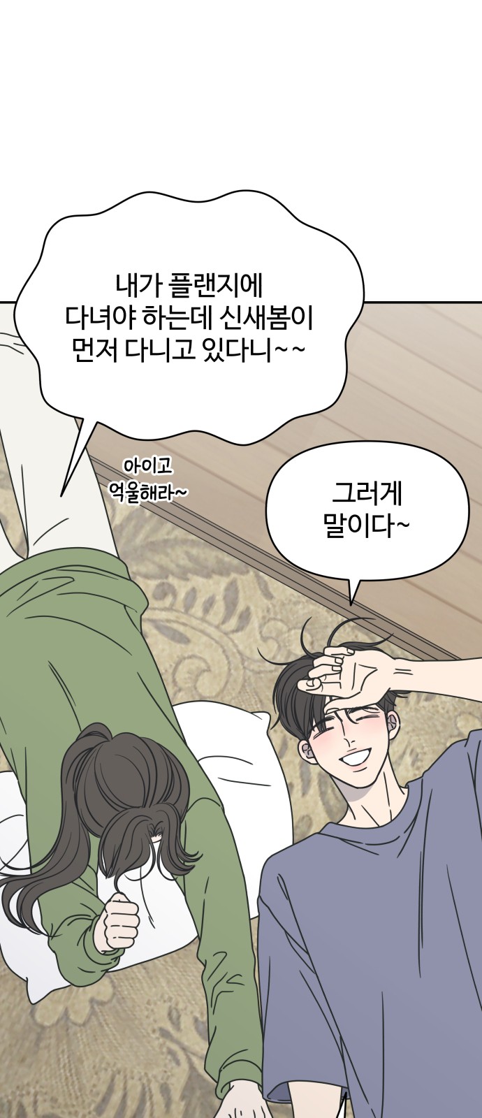 59 페이지