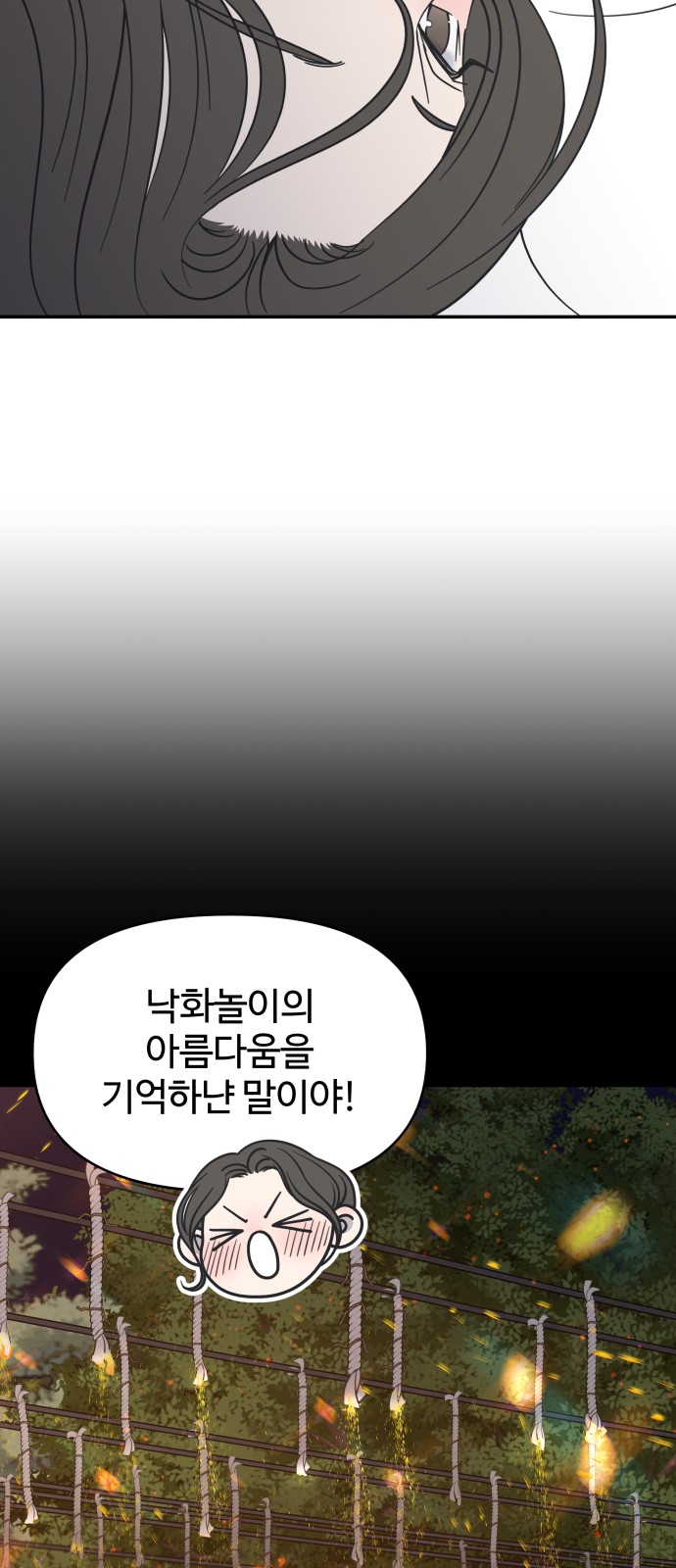 66 페이지