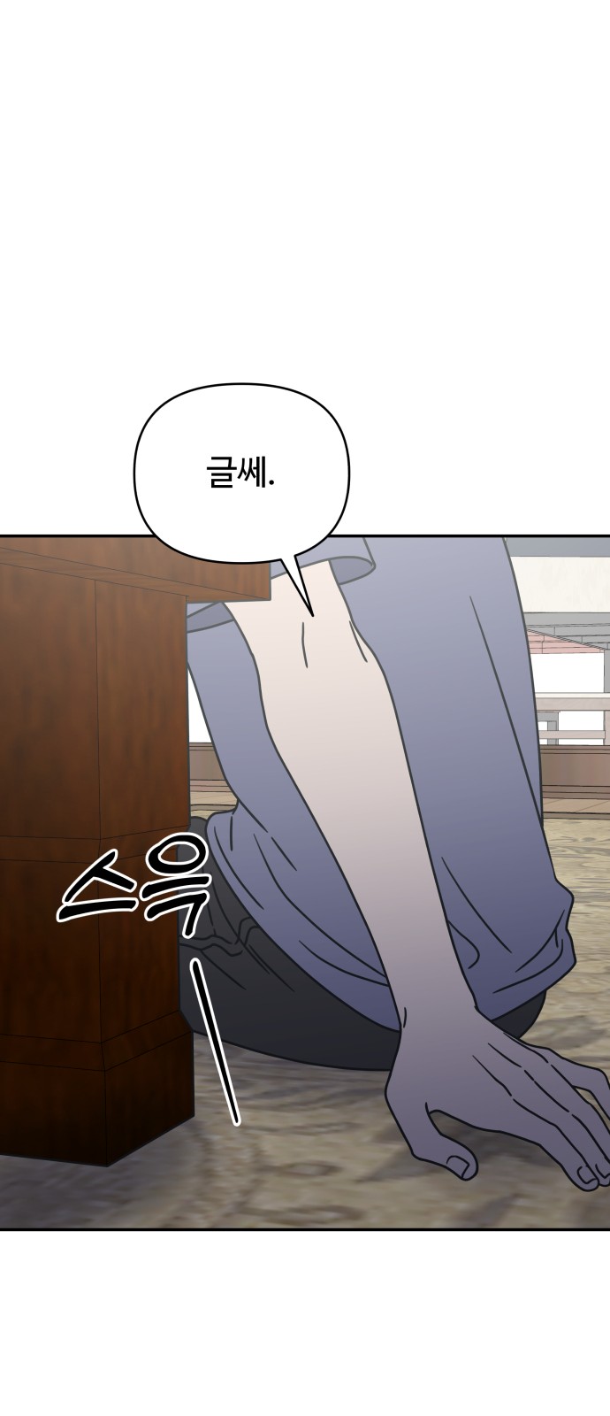 83 페이지