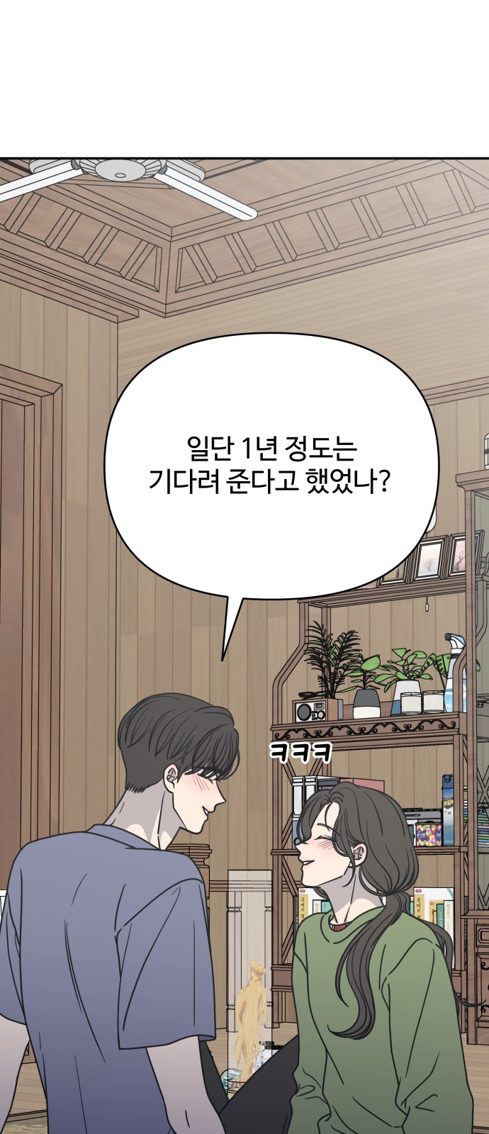 84 페이지
