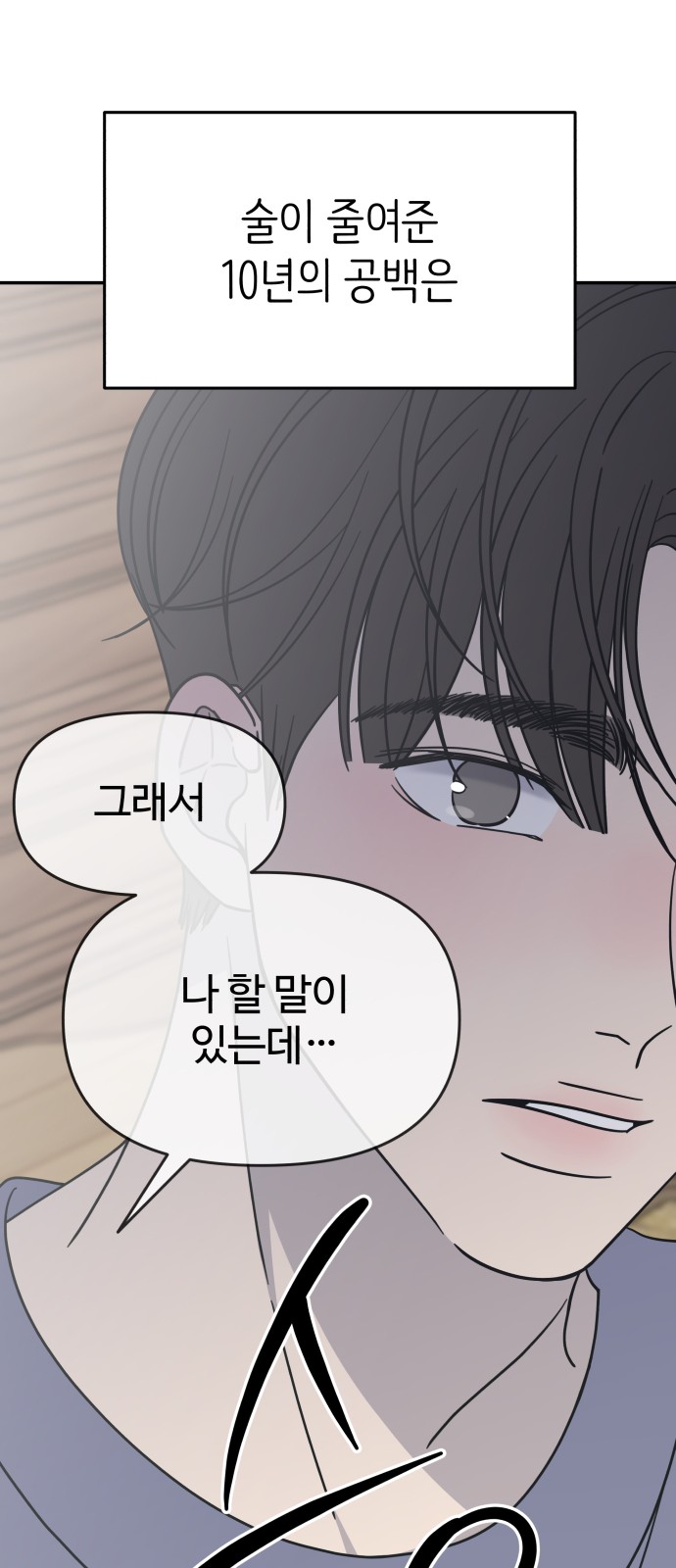 87 페이지