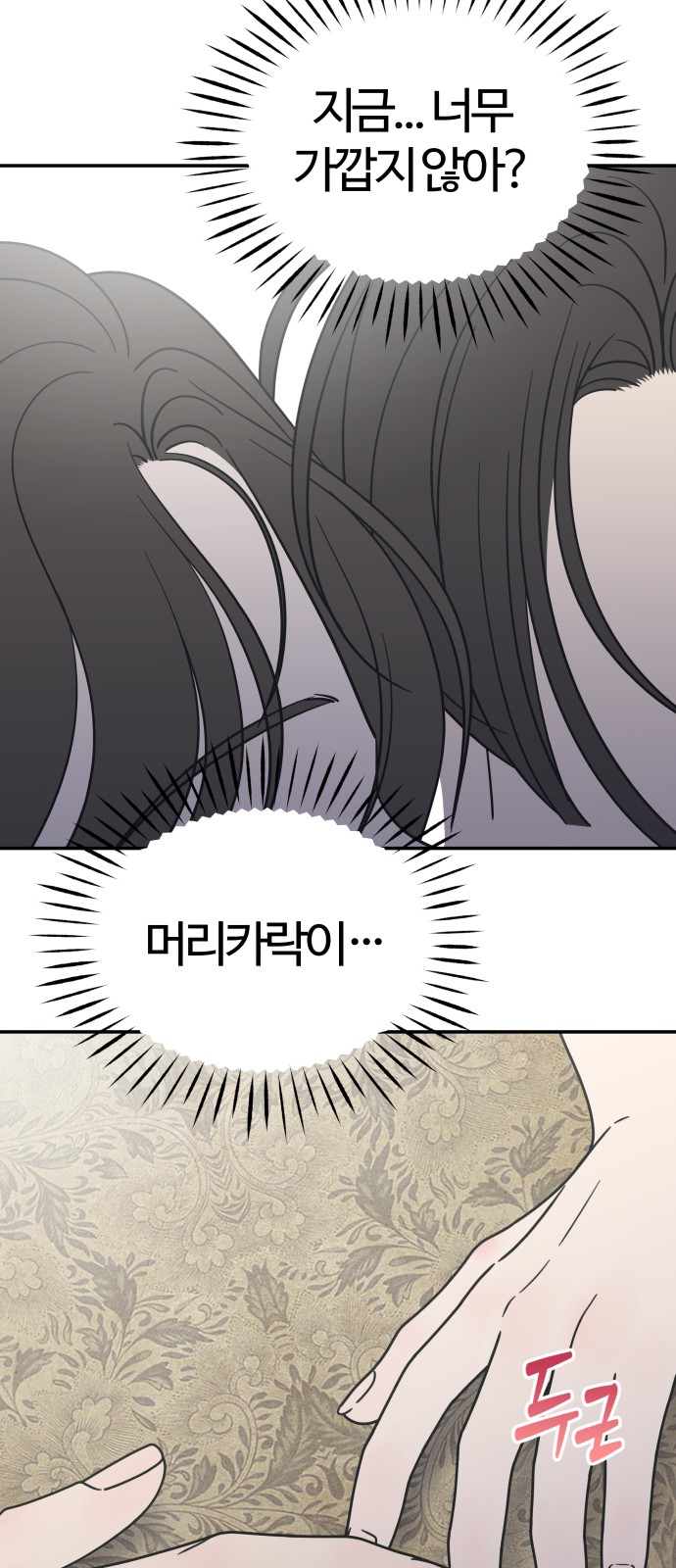 90 페이지