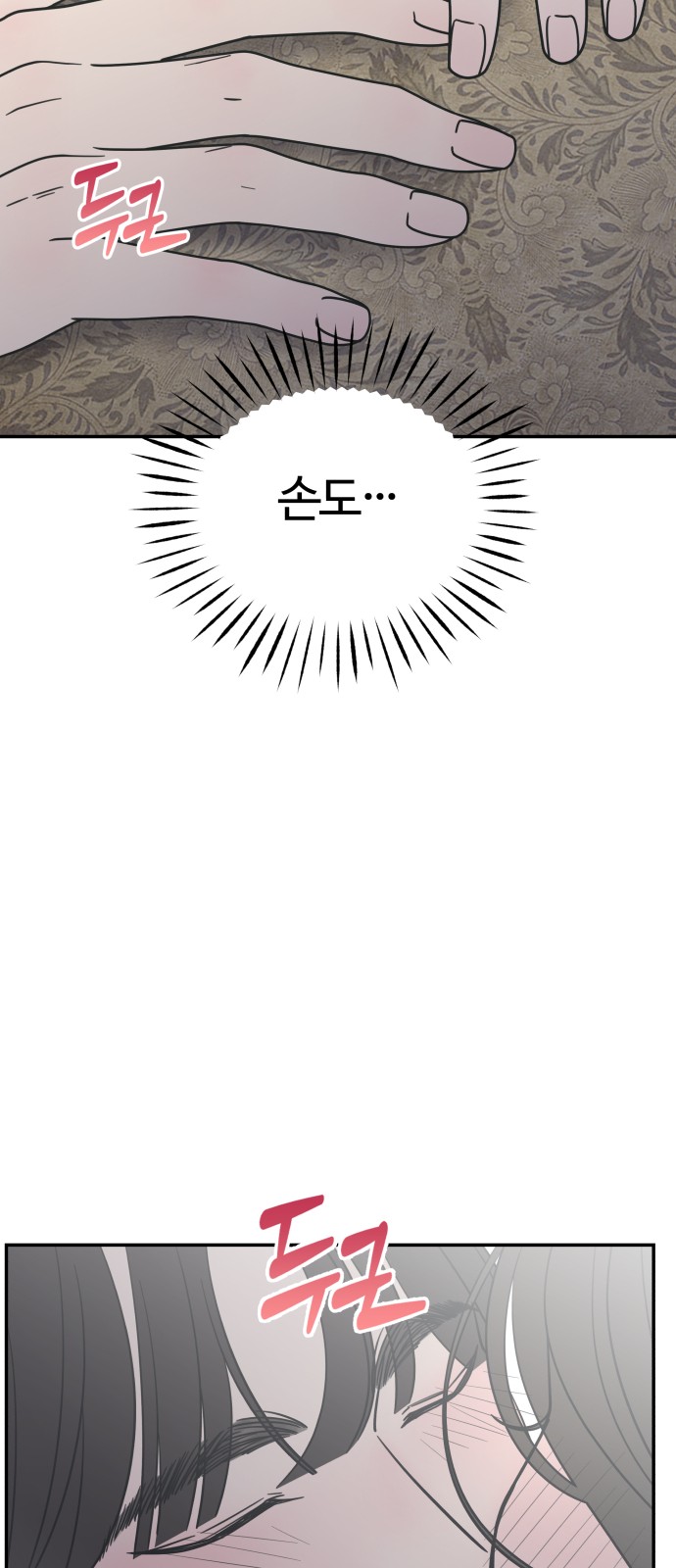 91 페이지