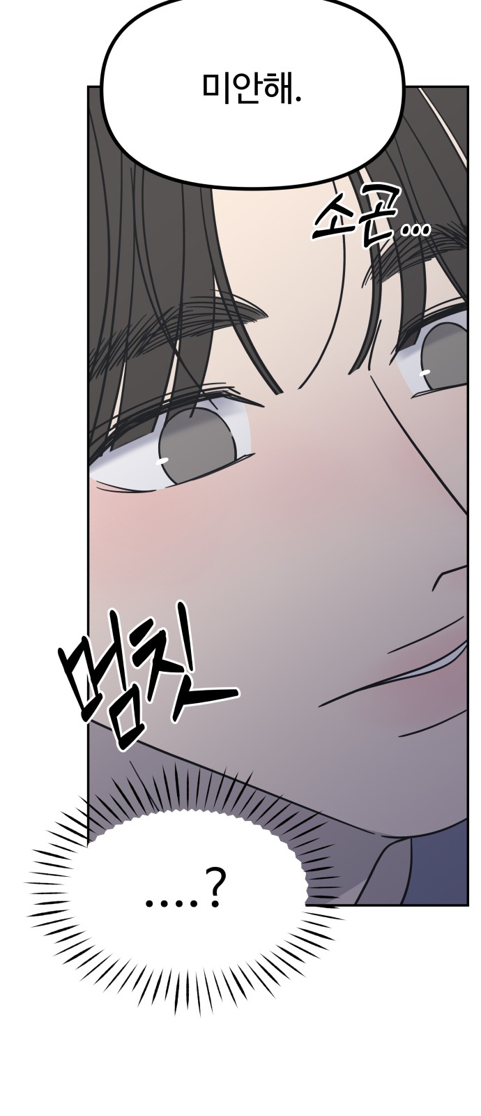 93 페이지